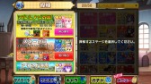 画像ギャラリー No.006のサムネイル画像 / 「大進撃RPG!シスタークエスト」新システム「探検」と「初心者応援仕様」実装