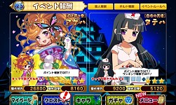 画像ギャラリー No.004のサムネイル画像 / 「大進撃RPG!シスタークエスト」イベント「雪月花討伐戦」に阿修羅姫が登場