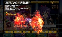 画像ギャラリー No.006のサムネイル画像 / 「大進撃RPG！シスタークエスト」が「KOF」とコラボ。不知火舞がガチャに登場