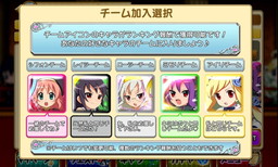 画像ギャラリー No.002のサムネイル画像 / 「大進撃RPG！シスタークエスト」で新イベント“コスプレ総選挙！”がスタート