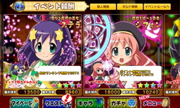 画像ギャラリー No.004のサムネイル画像 / 「大進撃RPG！シスタークエスト」で新イベント“コスプレ総選挙！”がスタート