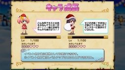画像ギャラリー No.002のサムネイル画像 / 「大進撃RPG!シスタークエスト」期間限定イベント「HAPPY!クリスマスデート」が開幕