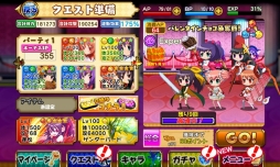 画像ギャラリー No.006のサムネイル画像 / 「大進撃RPG!シスタークエスト」バレンタインイベントが本日開幕