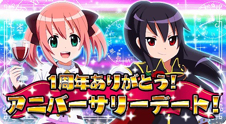 画像ギャラリー No.004のサムネイル画像 / 「大進撃RPG！シスタークエスト」，1周年記念イベントを開催。3種類のミニゲームも実装