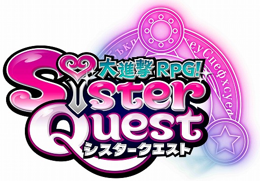 画像ギャラリー No.005のサムネイル画像 / 「大進撃RPG！シスタークエスト」，1周年記念イベントを開催。3種類のミニゲームも実装