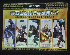 画像ギャラリー No.005のサムネイル画像 / セガゲームスの新作アプリ「モンスターギア」の先行体験会をレポート。スマホ向けに最適化されたハンティングアクションに期待大