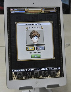 画像ギャラリー No.010のサムネイル画像 / セガゲームスの新作アプリ「モンスターギア」の先行体験会をレポート。スマホ向けに最適化されたハンティングアクションに期待大
