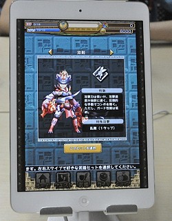 画像ギャラリー No.011のサムネイル画像 / セガゲームスの新作アプリ「モンスターギア」の先行体験会をレポート。スマホ向けに最適化されたハンティングアクションに期待大