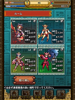 画像ギャラリー No.013のサムネイル画像 / セガゲームスの新作アプリ「モンスターギア」の先行体験会をレポート。スマホ向けに最適化されたハンティングアクションに期待大