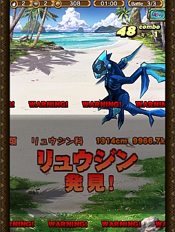 画像ギャラリー No.015のサムネイル画像 / セガゲームスの新作アプリ「モンスターギア」の先行体験会をレポート。スマホ向けに最適化されたハンティングアクションに期待大