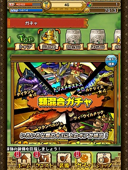画像ギャラリー No.018のサムネイル画像 / セガゲームスの新作アプリ「モンスターギア」の先行体験会をレポート。スマホ向けに最適化されたハンティングアクションに期待大