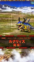画像ギャラリー No.008のサムネイル画像 / 「モンスターギア」事前登録10万人突破。3万円相当の神戸牛が4名様に当たる