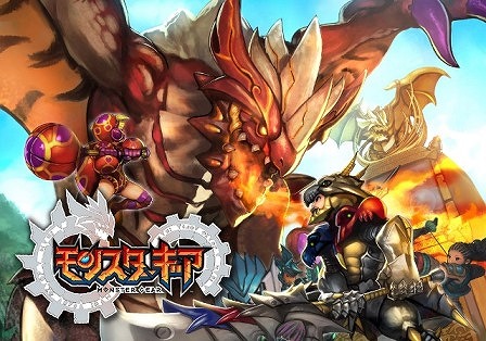 画像ギャラリー No.012のサムネイル画像 / 「モンスターギア」の事前登録は本日まで。事前登録ガチャが無制限に