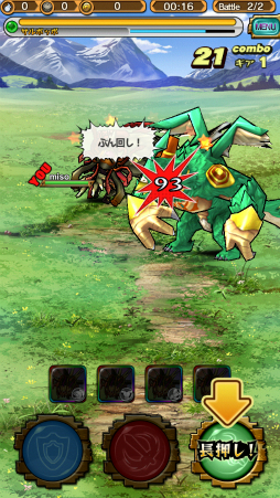 画像ギャラリー No.012のサムネイル画像 / スマホで手軽にハンティングできる「モンスターギア」プレイレポート。アクション性が高いRPG風バトルと，最大4人による協力プレイが特徴