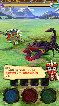 画像ギャラリー No.014のサムネイル画像 / スマホで手軽にハンティングできる「モンスターギア」プレイレポート。アクション性が高いRPG風バトルと，最大4人による協力プレイが特徴