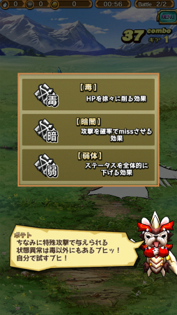 画像ギャラリー No.017のサムネイル画像 / スマホで手軽にハンティングできる「モンスターギア」プレイレポート。アクション性が高いRPG風バトルと，最大4人による協力プレイが特徴