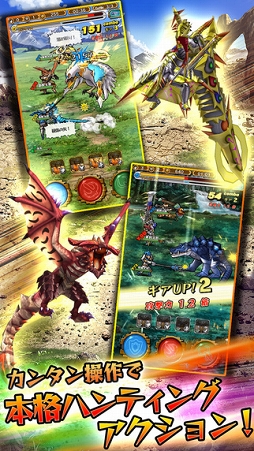 画像ギャラリー No.034のサムネイル画像 / スマホで手軽にハンティングできる「モンスターギア」プレイレポート。アクション性が高いRPG風バトルと，最大4人による協力プレイが特徴