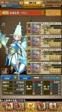 画像ギャラリー No.005のサムネイル画像 / 「モンスターギア」,襲来イベント「襲来!クラーケン」が本日スタート