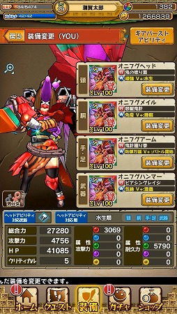 画像ギャラリー No.006のサムネイル画像 / 「モンスターギア」,“リアルフレンド”と遠距離マルチプレイを可能にする「リアフレマルチ機能」が本日実装。記念キャンペーンも実施中