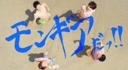 画像ギャラリー No.005のサムネイル画像 / 「モンスターギア」テレビCMとPVが公開に。記念キャンペーンも