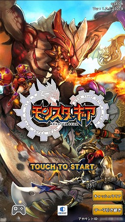 画像ギャラリー No.002のサムネイル画像 / 【PR】「モンスターギア」未経験者へ贈る,「今日から始めるモンギアタイムアタック」。まずはゲームの基本を頭に叩き込もう