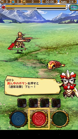 画像ギャラリー No.003のサムネイル画像 / 【PR】「モンスターギア」未経験者へ贈る,「今日から始めるモンギアタイムアタック」。まずはゲームの基本を頭に叩き込もう