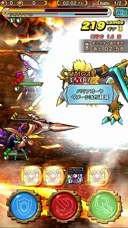 画像ギャラリー No.005のサムネイル画像 / 【PR】「モンスターギア」未経験者へ贈る,「今日から始めるモンギアタイムアタック」。まずはゲームの基本を頭に叩き込もう