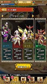 画像ギャラリー No.006のサムネイル画像 / 【PR】「モンスターギア」未経験者へ贈る,「今日から始めるモンギアタイムアタック」。まずはゲームの基本を頭に叩き込もう
