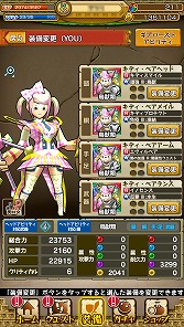 画像ギャラリー No.012のサムネイル画像 / 【PR】「モンスターギア」未経験者へ贈る,「今日から始めるモンギアタイムアタック」。まずはゲームの基本を頭に叩き込もう