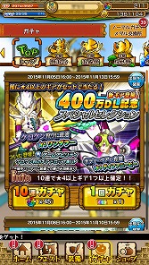 画像ギャラリー No.013のサムネイル画像 / 【PR】「モンスターギア」未経験者へ贈る,「今日から始めるモンギアタイムアタック」。まずはゲームの基本を頭に叩き込もう