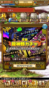 画像ギャラリー No.014のサムネイル画像 / 【PR】「モンスターギア」未経験者へ贈る,「今日から始めるモンギアタイムアタック」。まずはゲームの基本を頭に叩き込もう