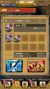 画像ギャラリー No.015のサムネイル画像 / 【PR】「モンスターギア」未経験者へ贈る,「今日から始めるモンギアタイムアタック」。まずはゲームの基本を頭に叩き込もう