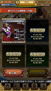 画像ギャラリー No.016のサムネイル画像 / 【PR】「モンスターギア」未経験者へ贈る,「今日から始めるモンギアタイムアタック」。まずはゲームの基本を頭に叩き込もう
