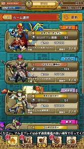 画像ギャラリー No.017のサムネイル画像 / 【PR】「モンスターギア」未経験者へ贈る,「今日から始めるモンギアタイムアタック」。まずはゲームの基本を頭に叩き込もう