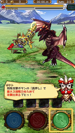 画像ギャラリー No.019のサムネイル画像 / 【PR】「モンスターギア」未経験者へ贈る,「今日から始めるモンギアタイムアタック」。まずはゲームの基本を頭に叩き込もう