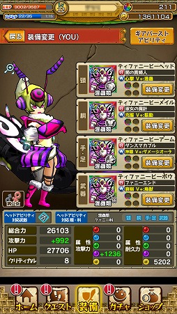 画像ギャラリー No.024のサムネイル画像 / 【PR】「モンスターギア」未経験者へ贈る,「今日から始めるモンギアタイムアタック」。まずはゲームの基本を頭に叩き込もう