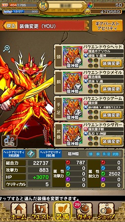 画像ギャラリー No.026のサムネイル画像 / 【PR】「モンスターギア」未経験者へ贈る,「今日から始めるモンギアタイムアタック」。まずはゲームの基本を頭に叩き込もう