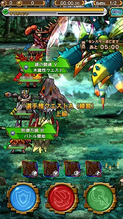 画像ギャラリー No.027のサムネイル画像 / 【PR】「モンスターギア」未経験者へ贈る,「今日から始めるモンギアタイムアタック」。まずはゲームの基本を頭に叩き込もう