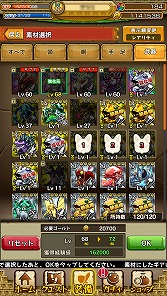 画像ギャラリー No.003のサムネイル画像 / 【PR】「モンスターギア」未経験者へ贈る，「今日から始めるモンギアタイムアタック」。今回は，効率の良い育成について考えてみる