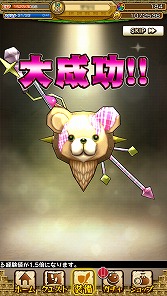 画像ギャラリー No.005のサムネイル画像 / 【PR】「モンスターギア」未経験者へ贈る，「今日から始めるモンギアタイムアタック」。今回は，効率の良い育成について考えてみる