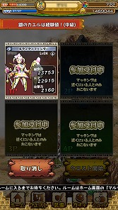 画像ギャラリー No.006のサムネイル画像 / 【PR】「モンスターギア」未経験者へ贈る，「今日から始めるモンギアタイムアタック」。今回は，効率の良い育成について考えてみる