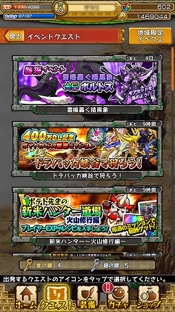 画像ギャラリー No.011のサムネイル画像 / 【PR】「モンスターギア」未経験者へ贈る，「今日から始めるモンギアタイムアタック」。今回は，効率の良い育成について考えてみる