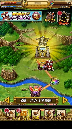 画像ギャラリー No.013のサムネイル画像 / 【PR】「モンスターギア」未経験者へ贈る，「今日から始めるモンギアタイムアタック」。今回は，効率の良い育成について考えてみる