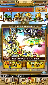 画像ギャラリー No.015のサムネイル画像 / 【PR】「モンスターギア」未経験者へ贈る，「今日から始めるモンギアタイムアタック」。今回は，効率の良い育成について考えてみる