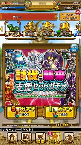 画像ギャラリー No.016のサムネイル画像 / 【PR】「モンスターギア」未経験者へ贈る，「今日から始めるモンギアタイムアタック」。今回は，効率の良い育成について考えてみる