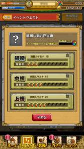 画像ギャラリー No.005のサムネイル画像 / 【PR】「モンスターギア」未経験者へ贈る,「今日から始めるモンギアタイムアタック」。超激レアギアが手に入る☆5クエストに挑戦しよう