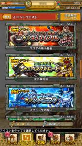 画像ギャラリー No.010のサムネイル画像 / 【PR】「モンスターギア」未経験者へ贈る,「今日から始めるモンギアタイムアタック」。超激レアギアが手に入る☆5クエストに挑戦しよう