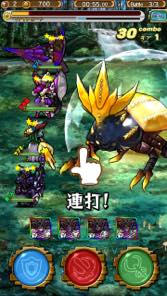 画像ギャラリー No.012のサムネイル画像 / 【PR】「モンスターギア」未経験者へ贈る,「今日から始めるモンギアタイムアタック」。超激レアギアが手に入る☆5クエストに挑戦しよう