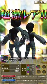 画像ギャラリー No.022のサムネイル画像 / 【PR】「モンスターギア」未経験者へ贈る,「今日から始めるモンギアタイムアタック」。超激レアギアが手に入る☆5クエストに挑戦しよう