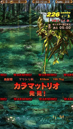 画像ギャラリー No.006のサムネイル画像 / 【PR】「モンスターギア」未経験者へ贈る,「今日から始めるモンギアタイムアタック」。最終回は,“タイムアタッククエスト”攻略のポイントを紹介